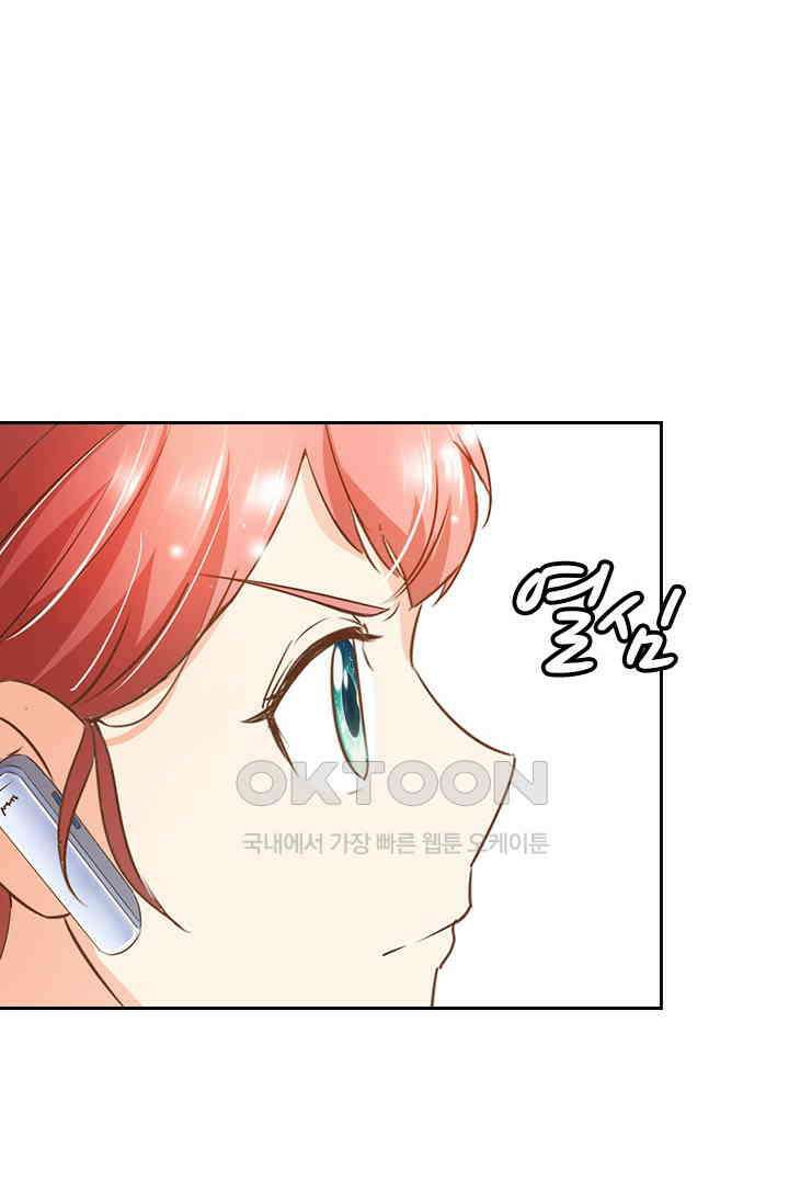다시 돌아온 복수 96화 2