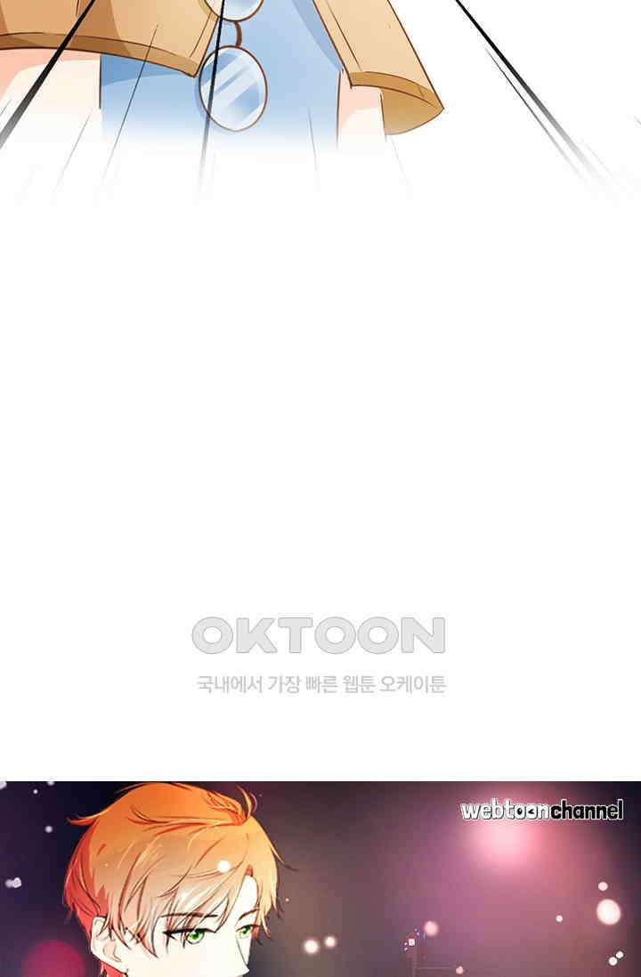 다시 돌아온 복수 96화 4