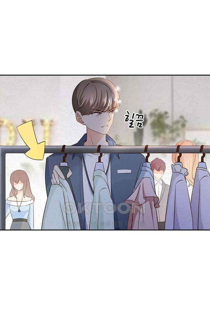 다시 돌아온 복수 96화 10