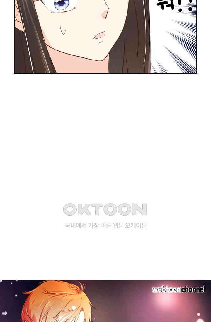 다시 돌아온 복수 108화 4