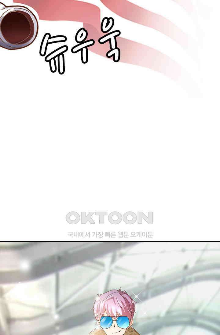 다시 돌아온 복수 108화 8