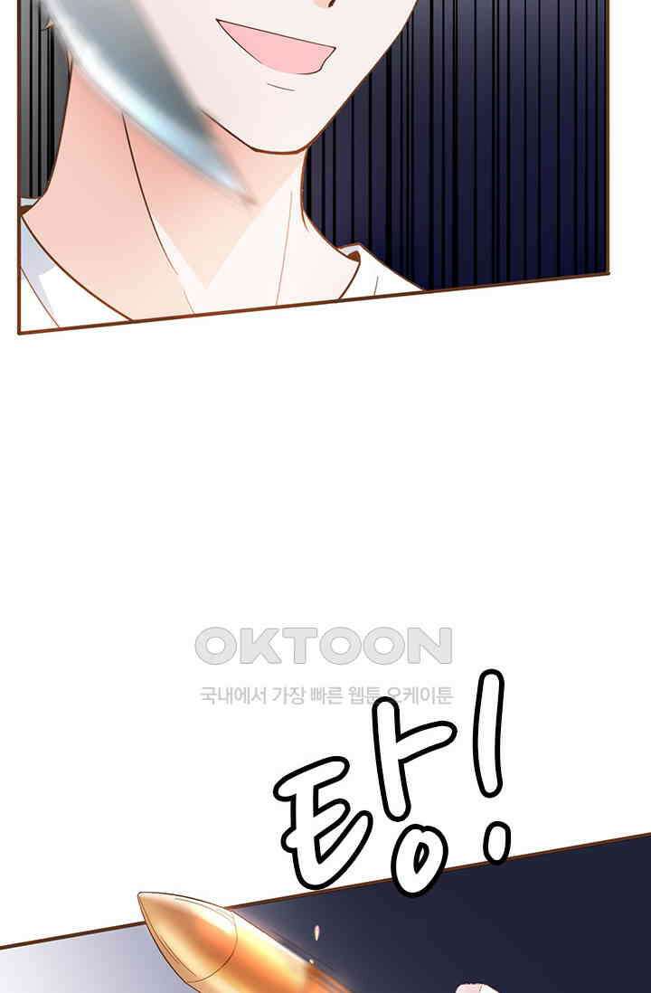 다시 돌아온 복수 114화 2
