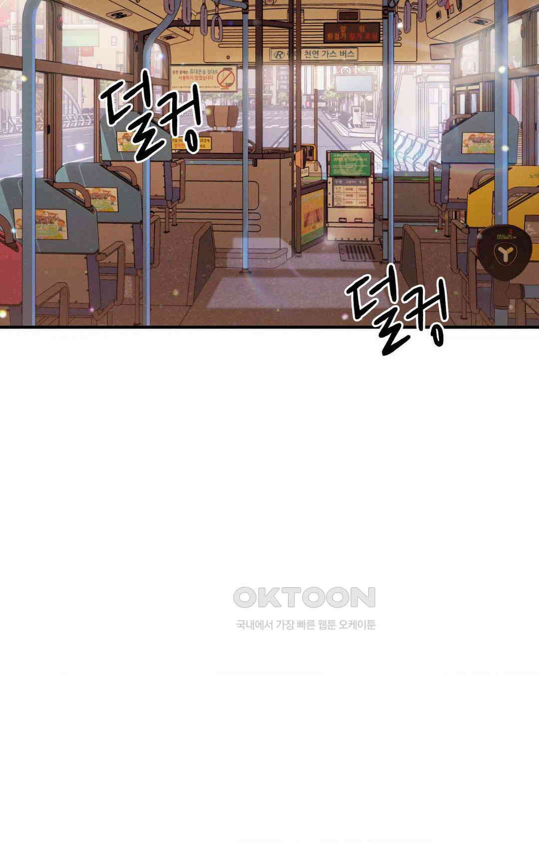 세커플 자취방에서 3