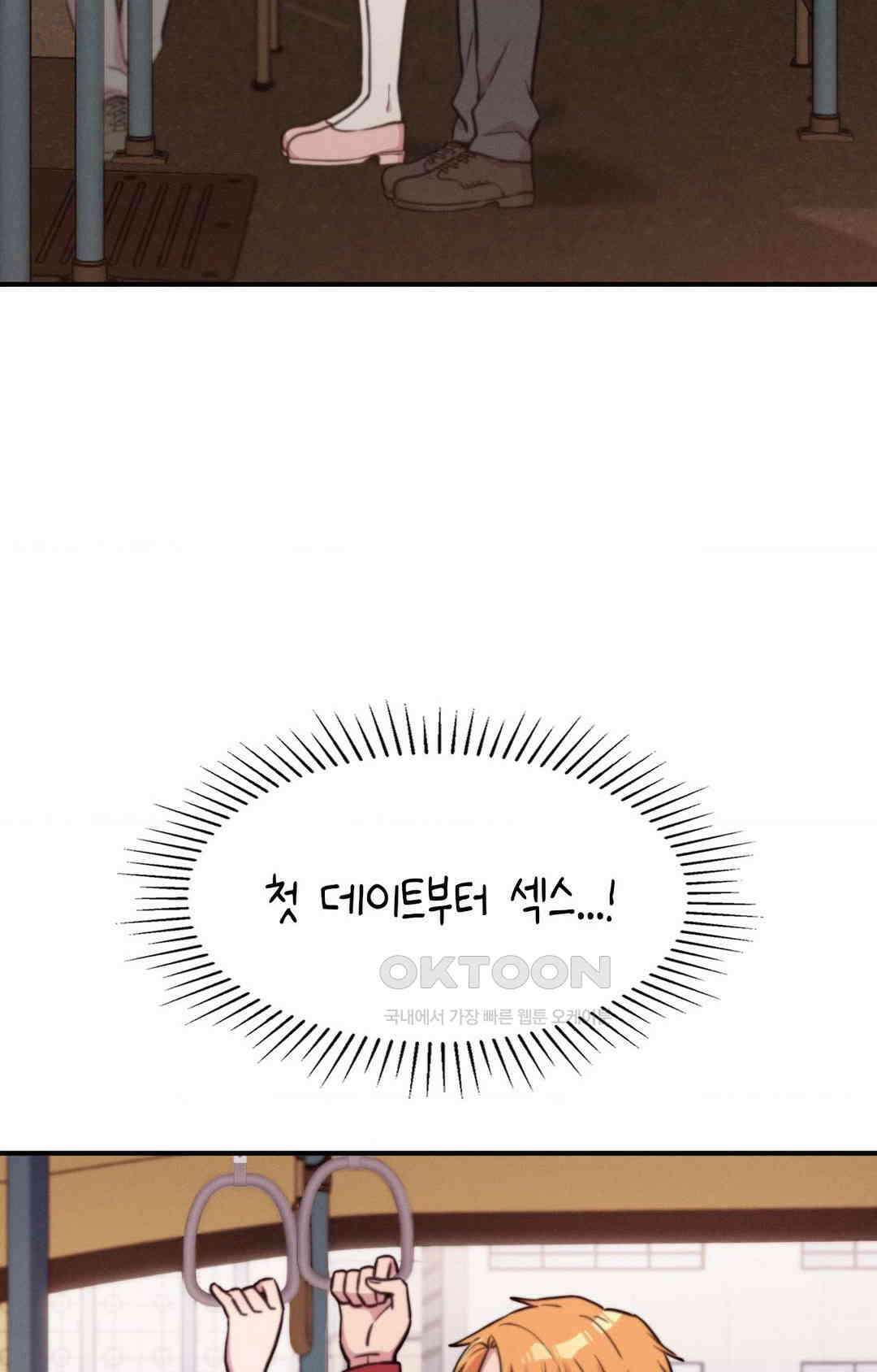 세커플 자취방에서 5