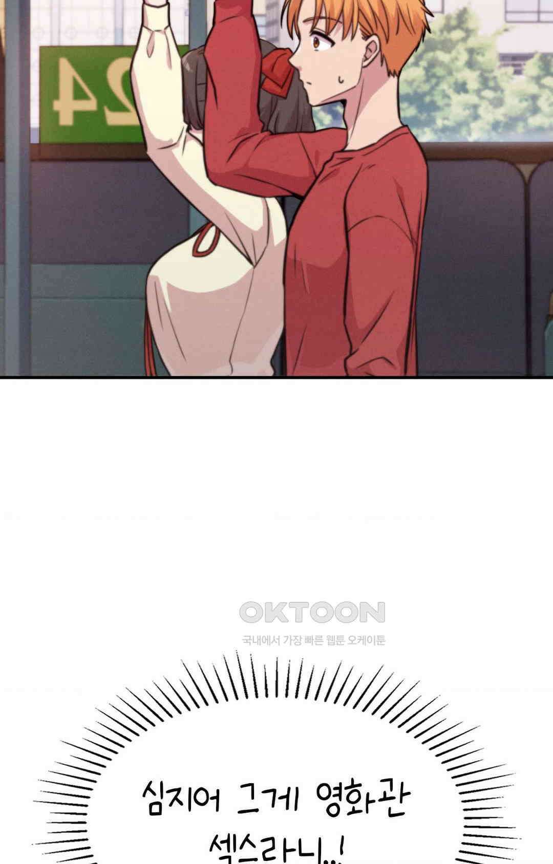 세커플 자취방에서 6