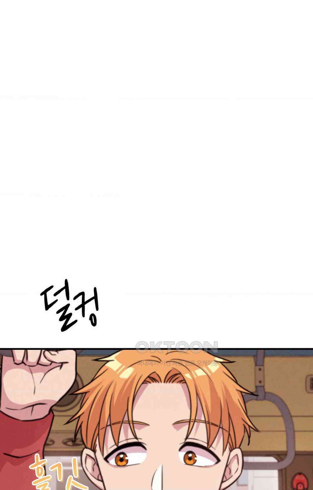 세커플 자취방에서 8