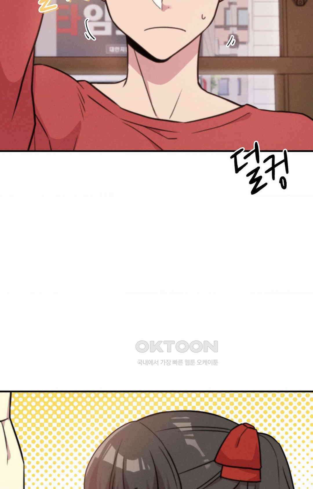 세커플 자취방에서 9
