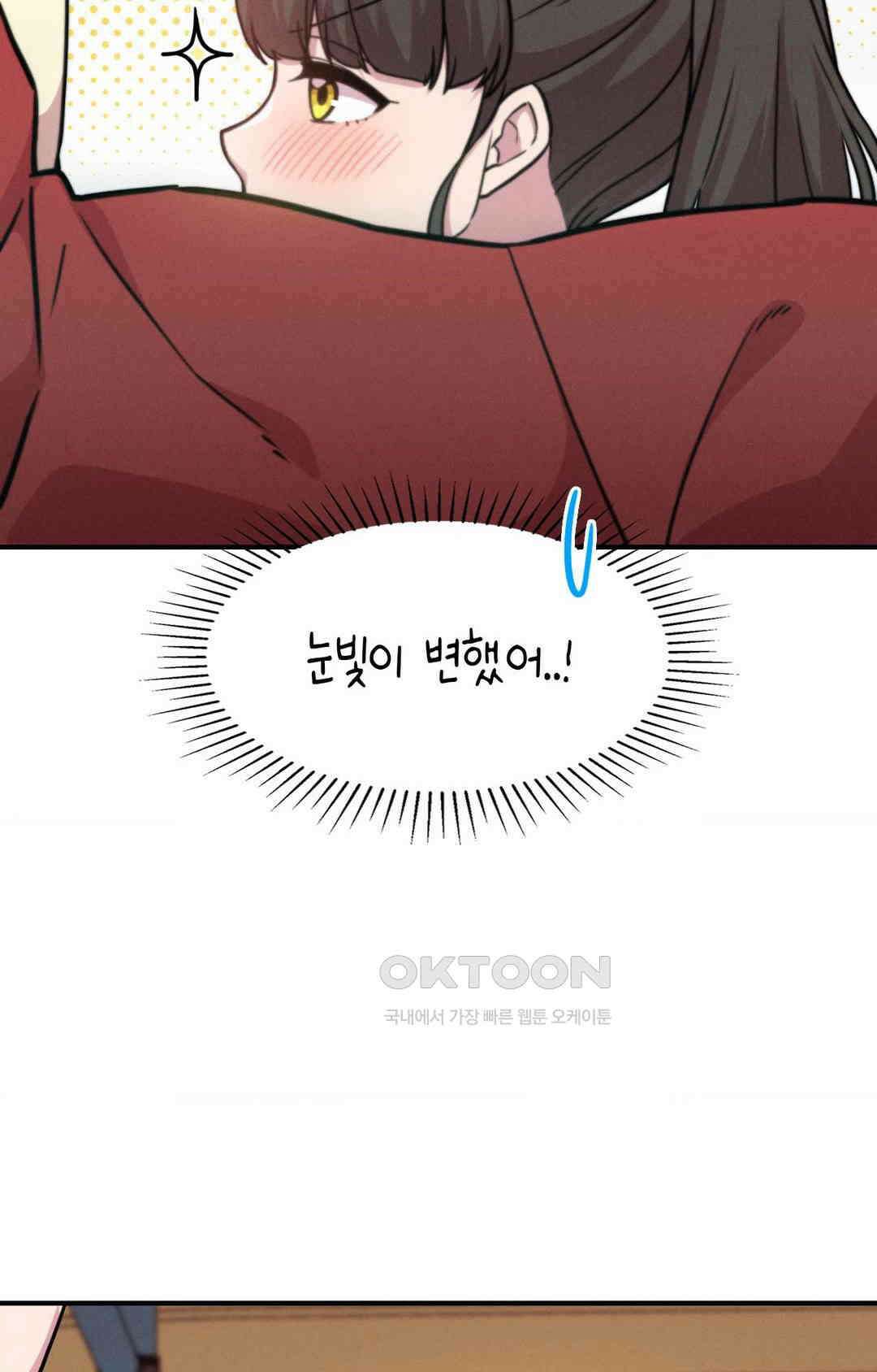세커플 자취방에서 10