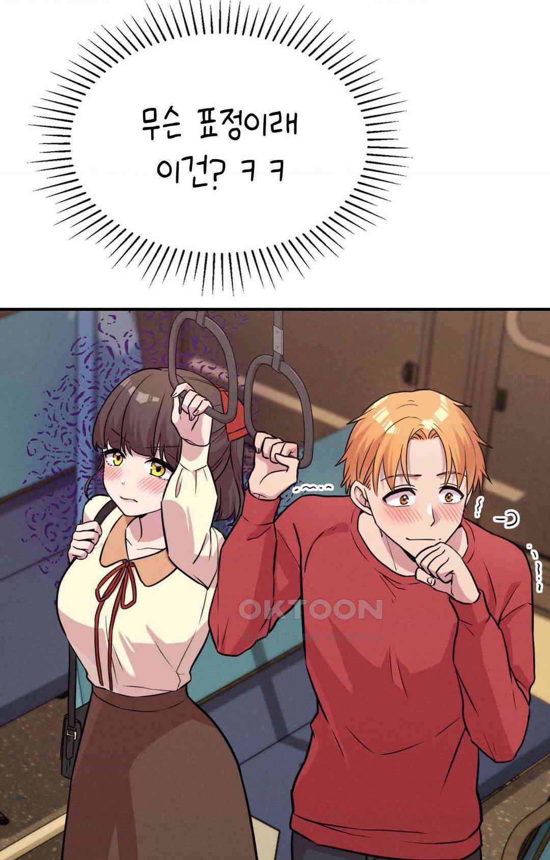 세커플 자취방에서 12