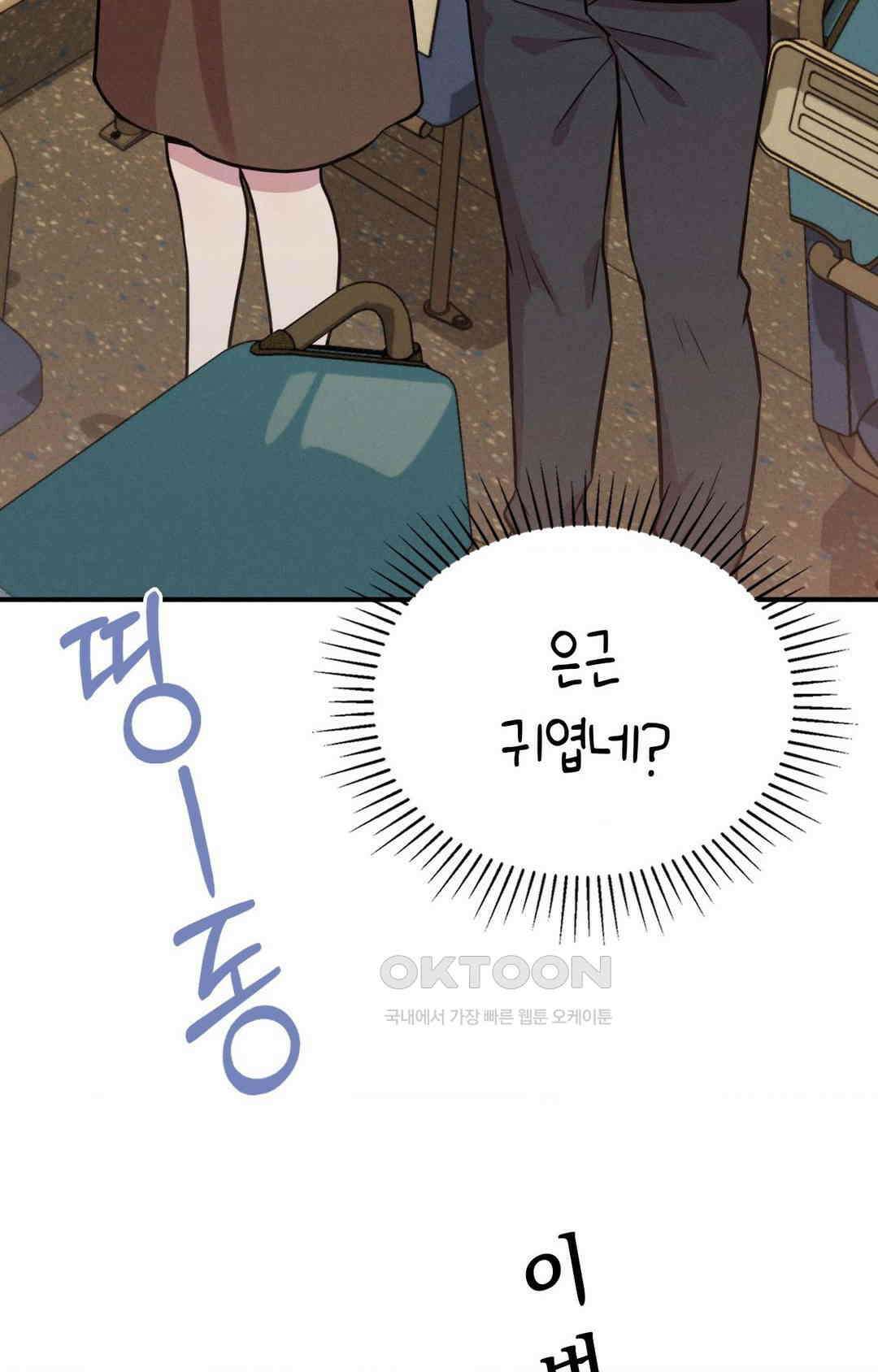 세커플 자취방에서 13