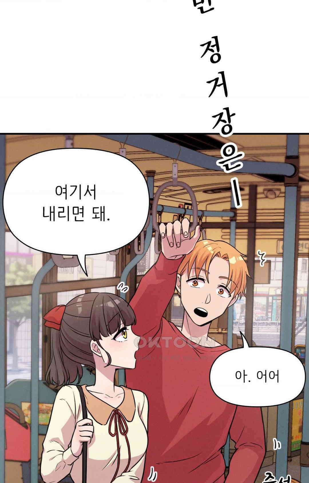 세커플 자취방에서 14