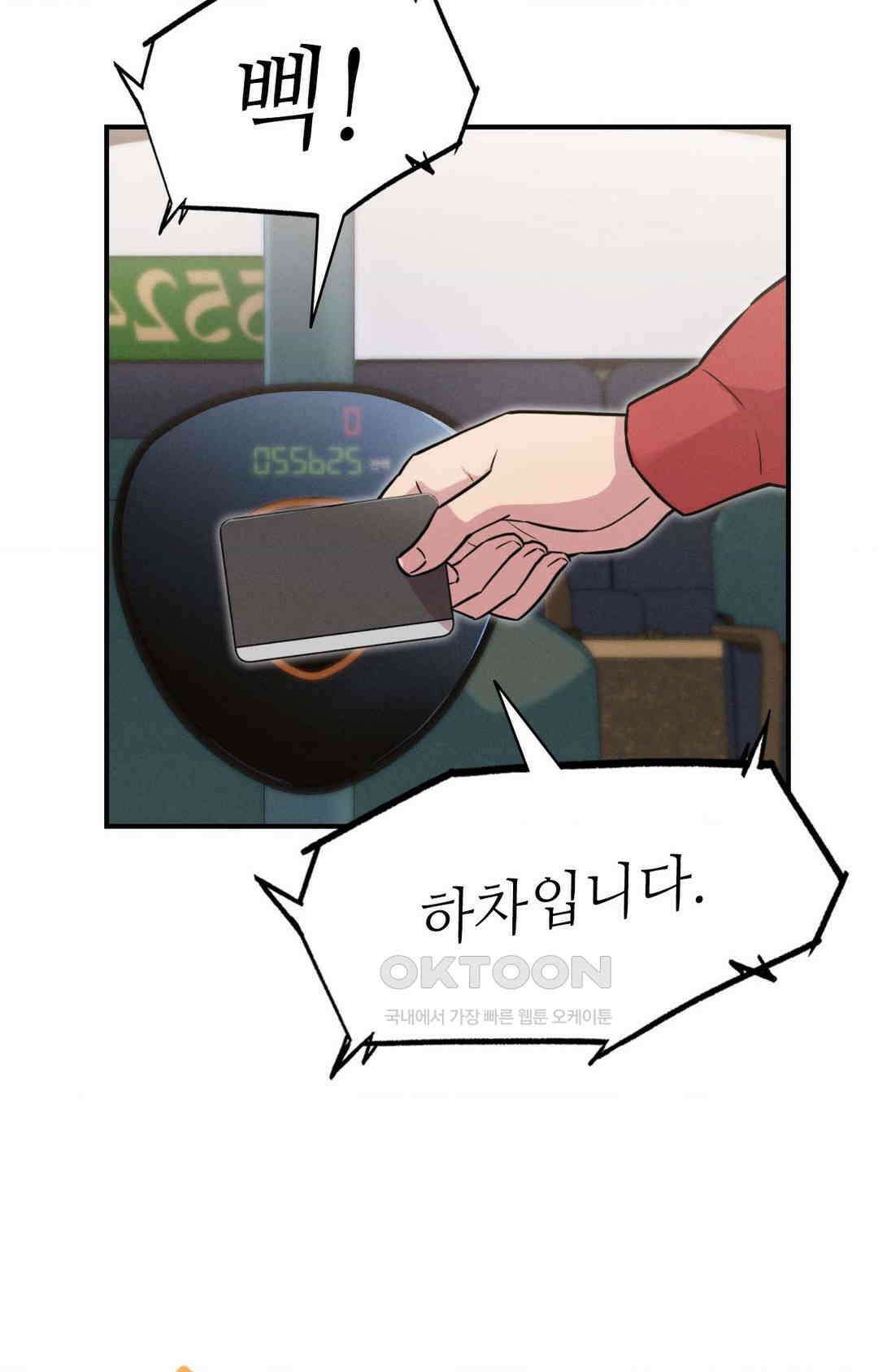 세커플 자취방에서 16
