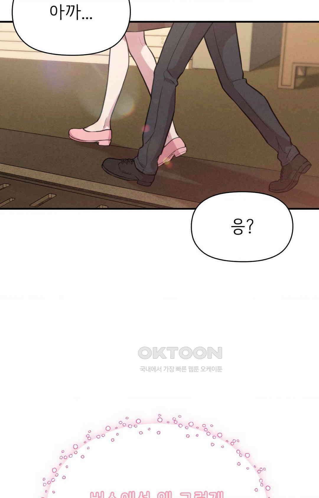 세커플 자취방에서 19