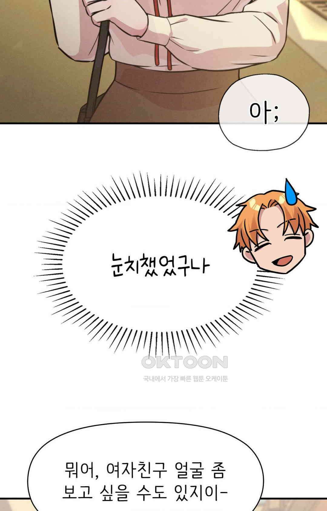 세커플 자취방에서 21