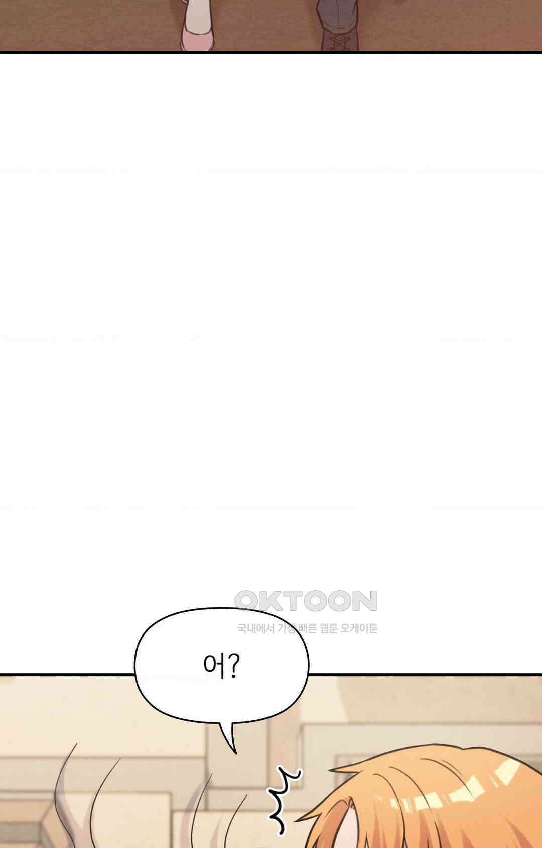 세커플 자취방에서 23