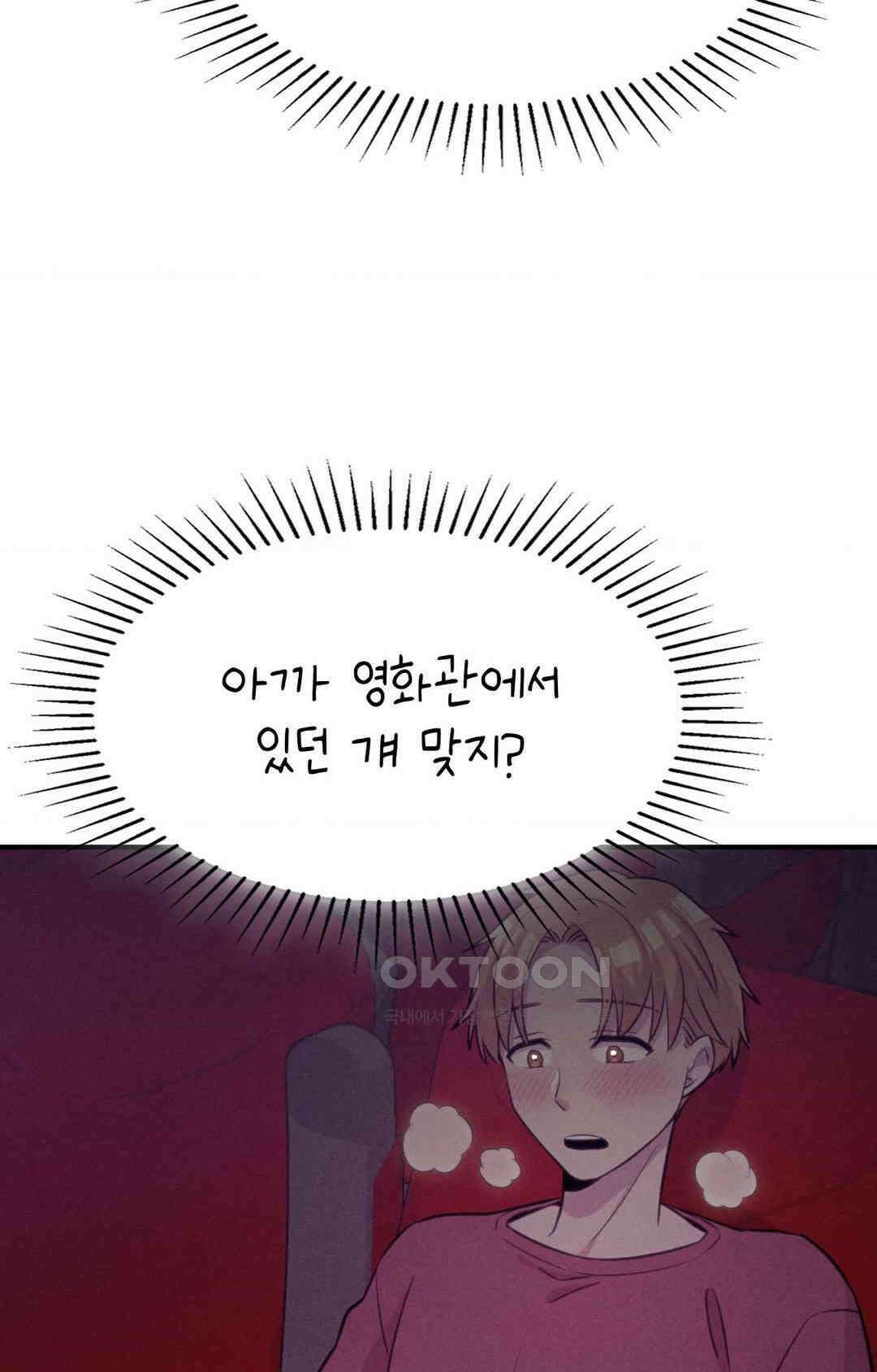 세커플 자취방에서 25