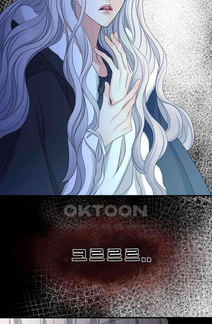 8번째 신부 77화 12