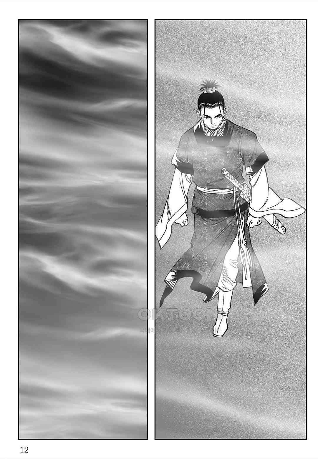 사마달 금선탈각 컬렉션 삼류출도 63화 7