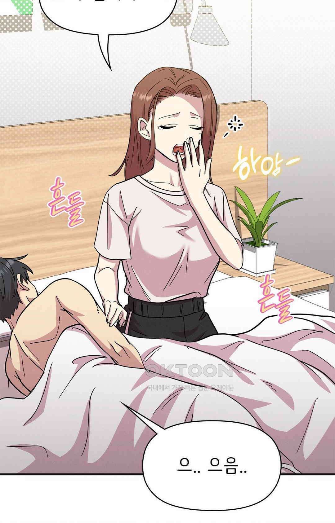 세커플 현관 합체 10