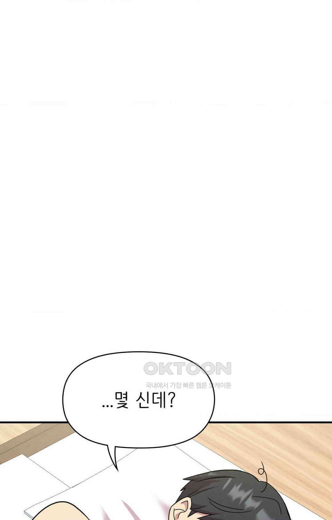 세커플 현관 합체 11
