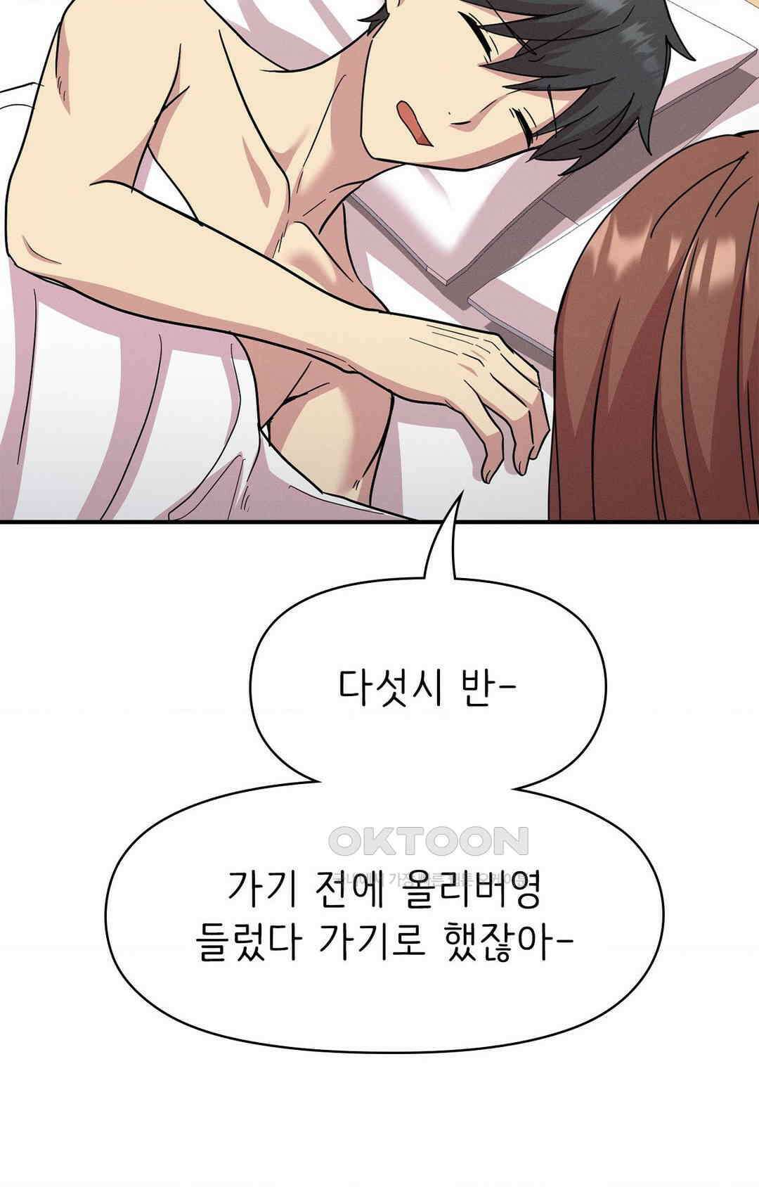 세커플 현관 합체 12