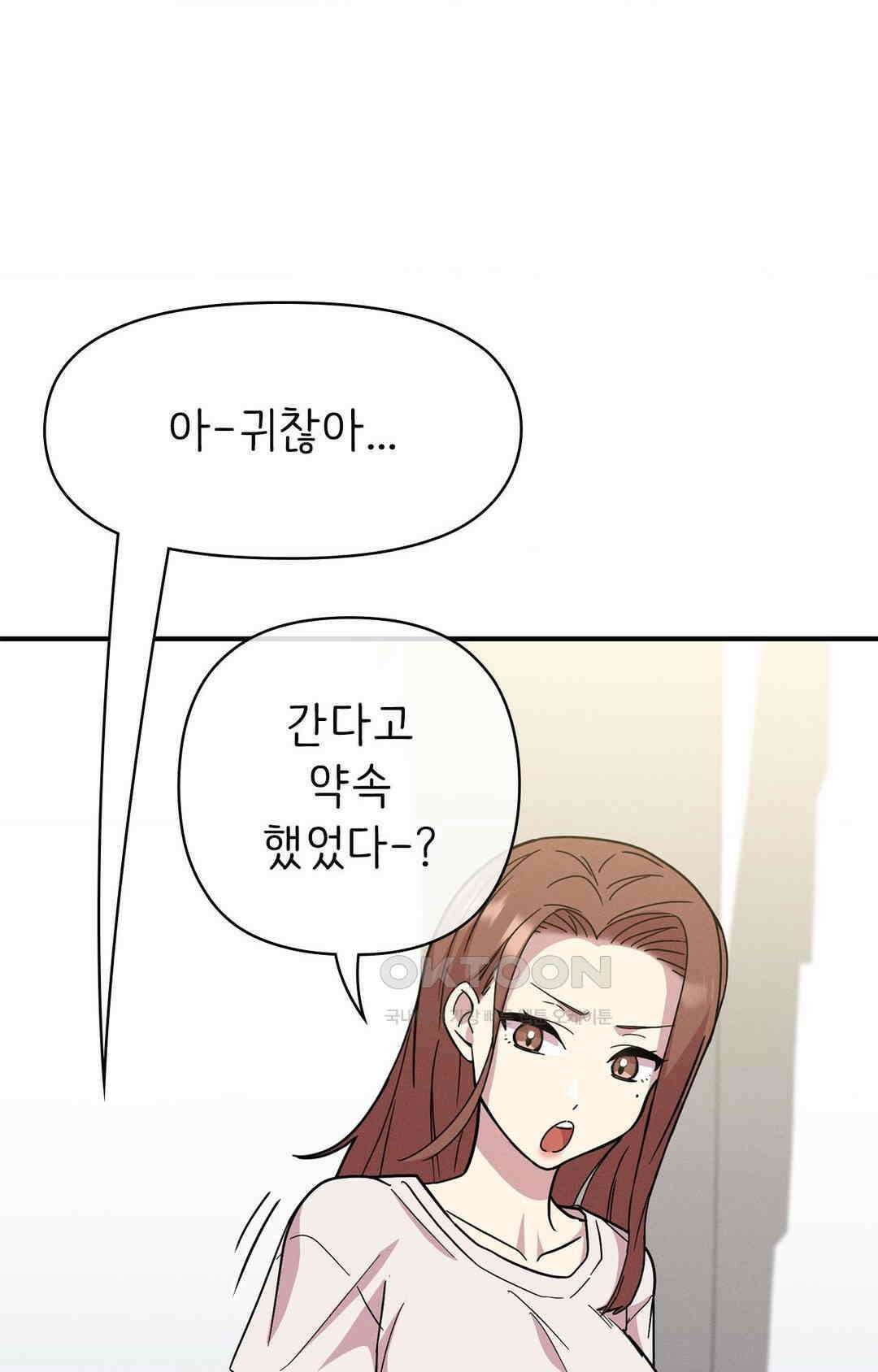 세커플 현관 합체 13