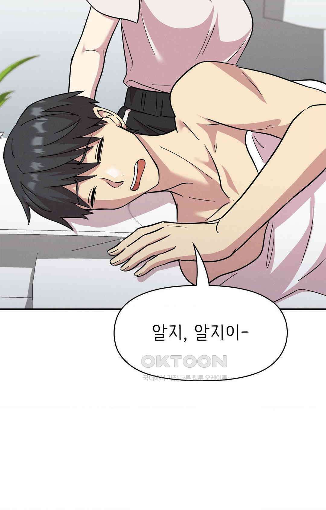 세커플 현관 합체 14