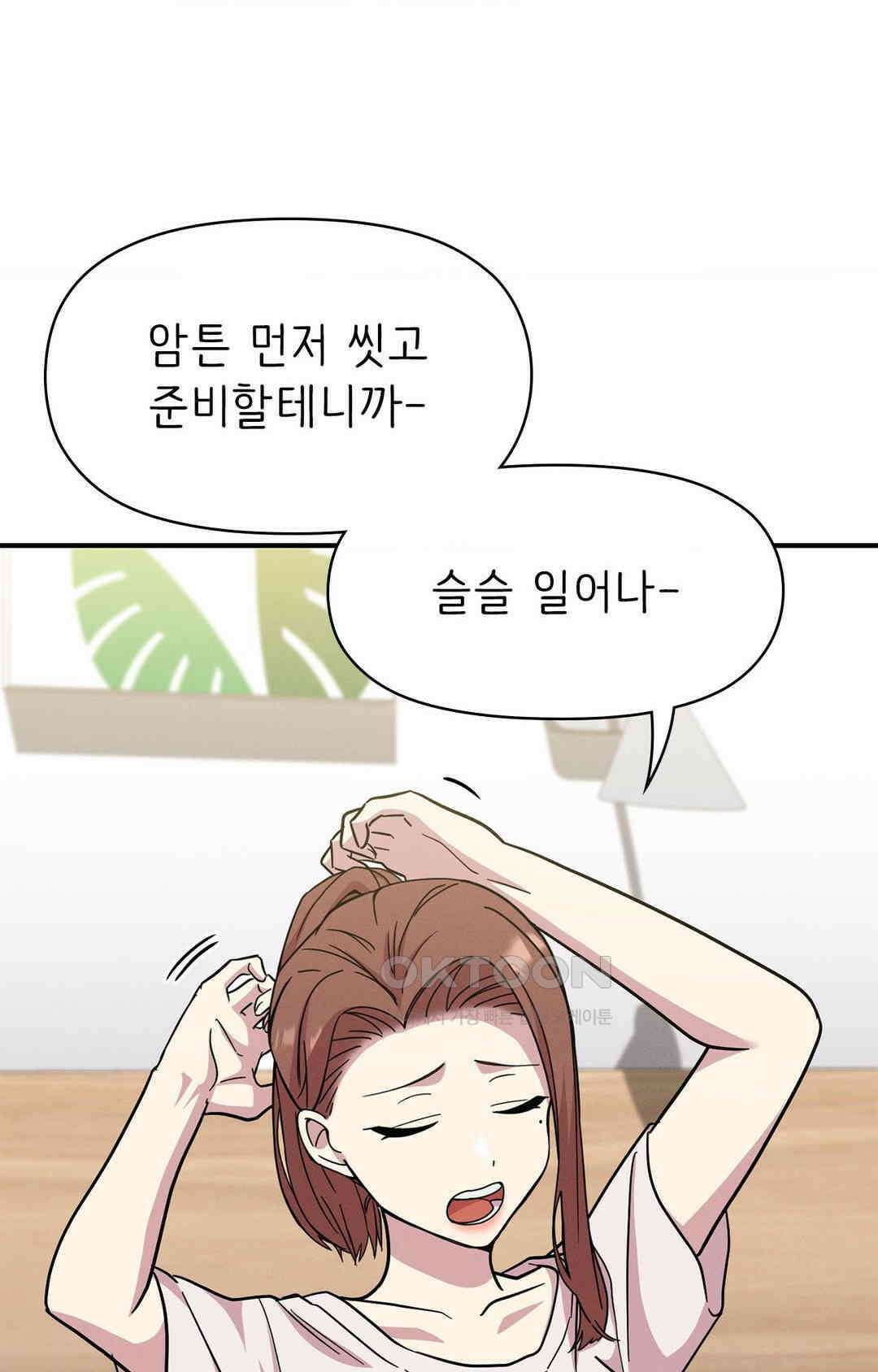 세커플 현관 합체 15
