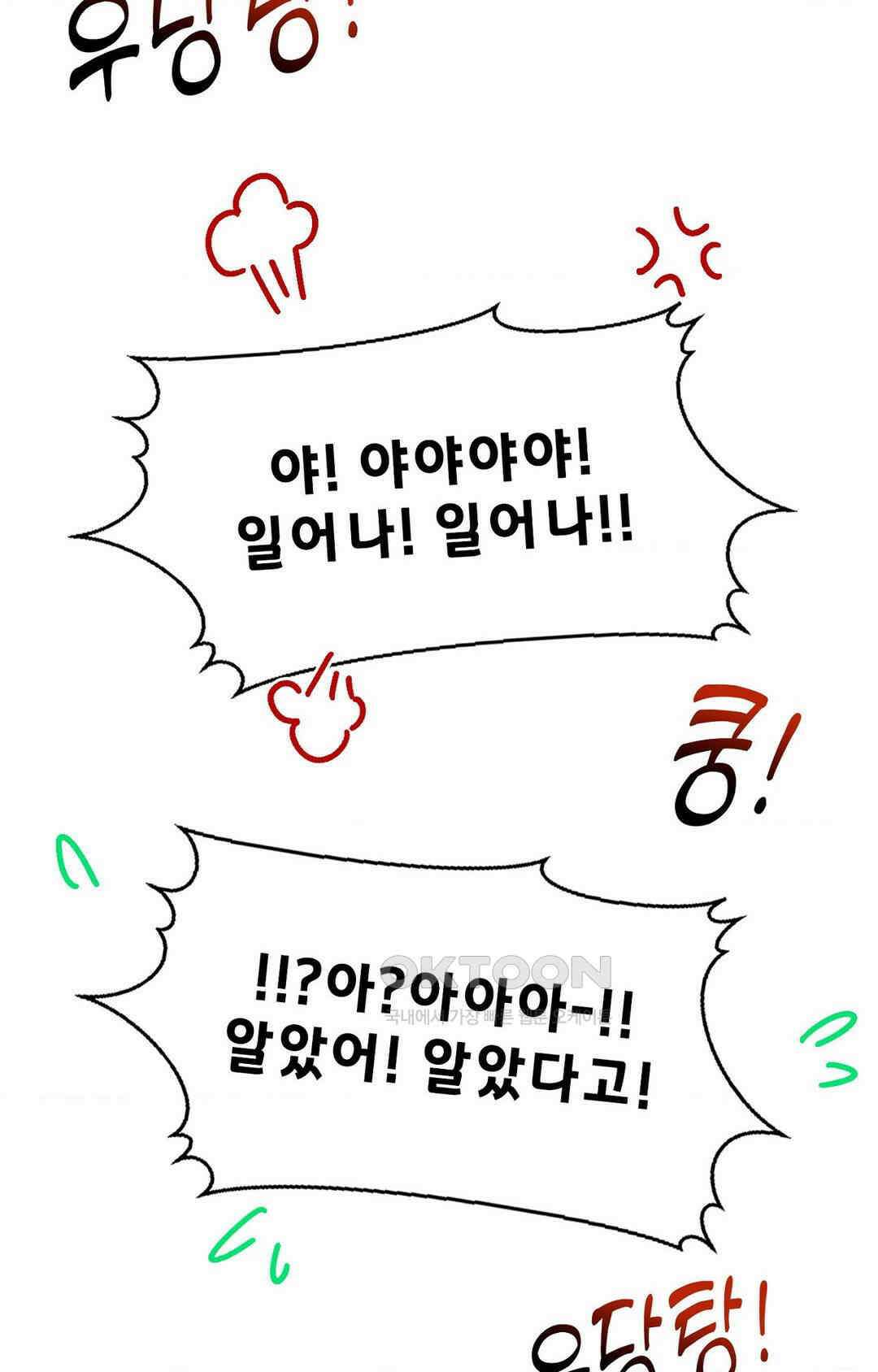세커플 현관 합체 19