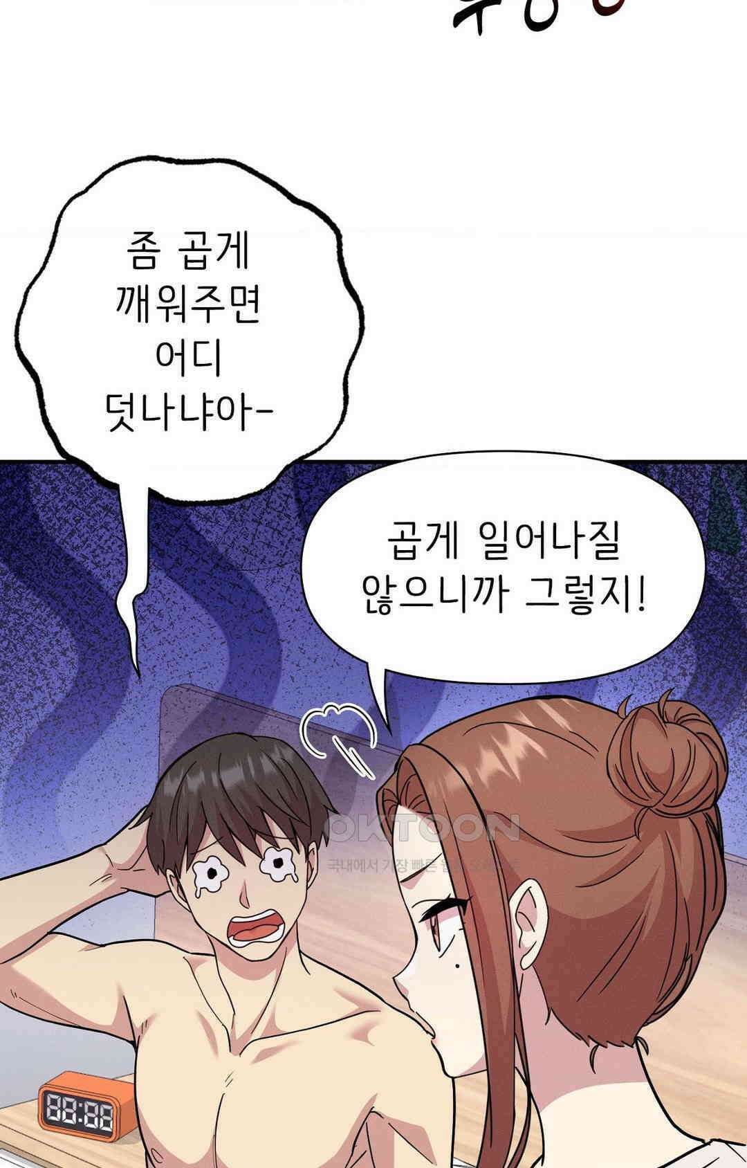 세커플 현관 합체 20
