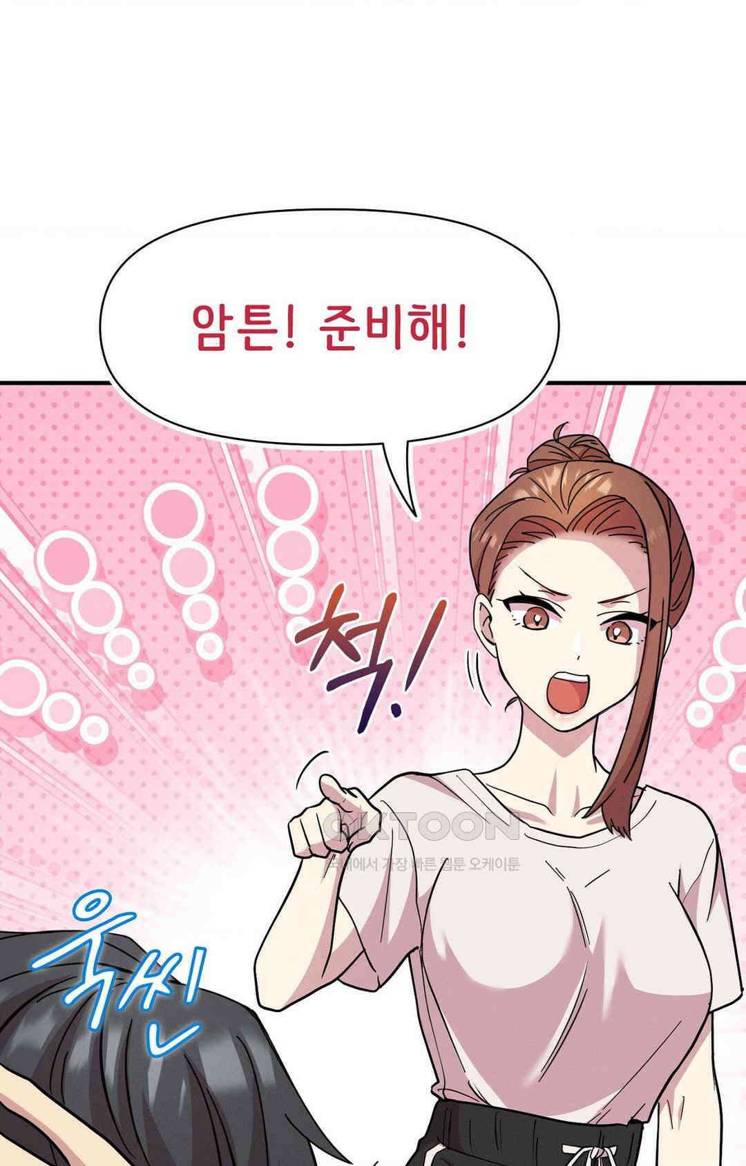 세커플 현관 합체 22