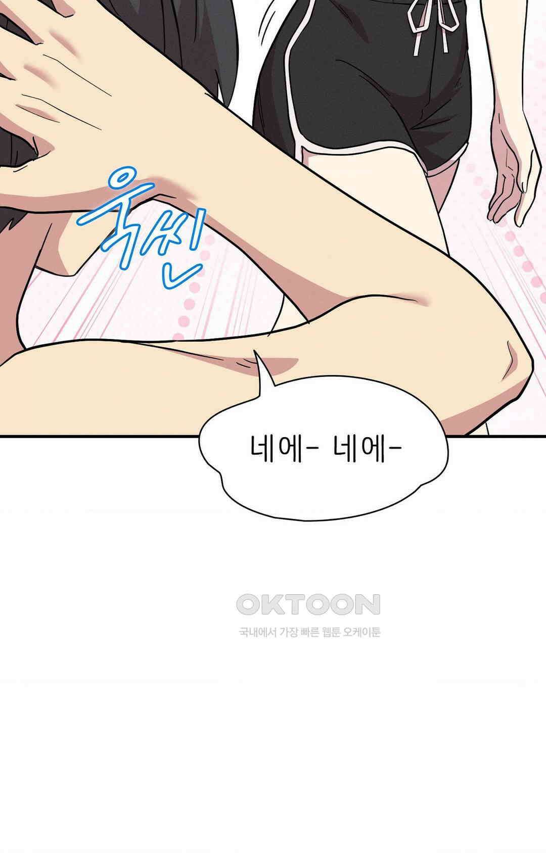세커플 현관 합체 23