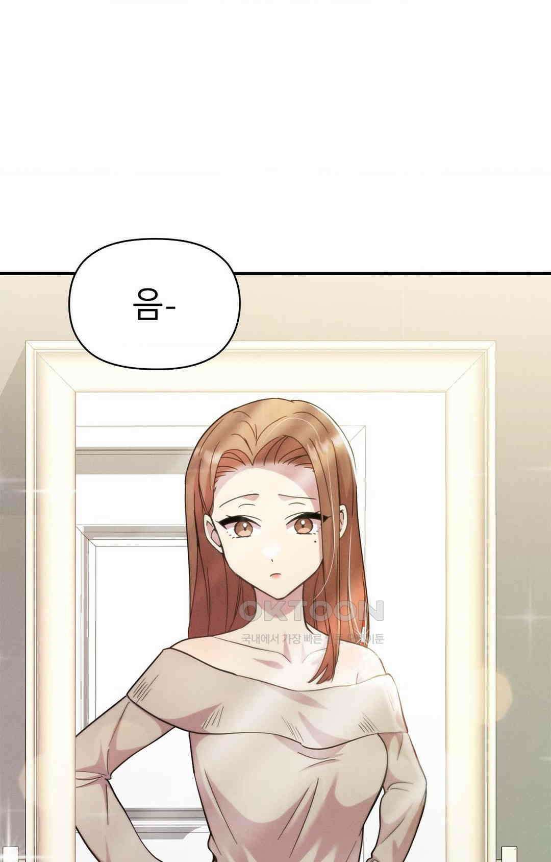 세커플 현관 합체 24
