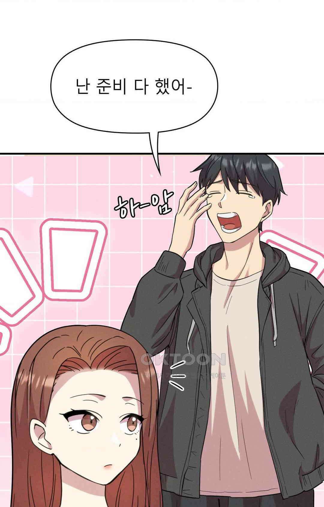세커플 현관 합체 26