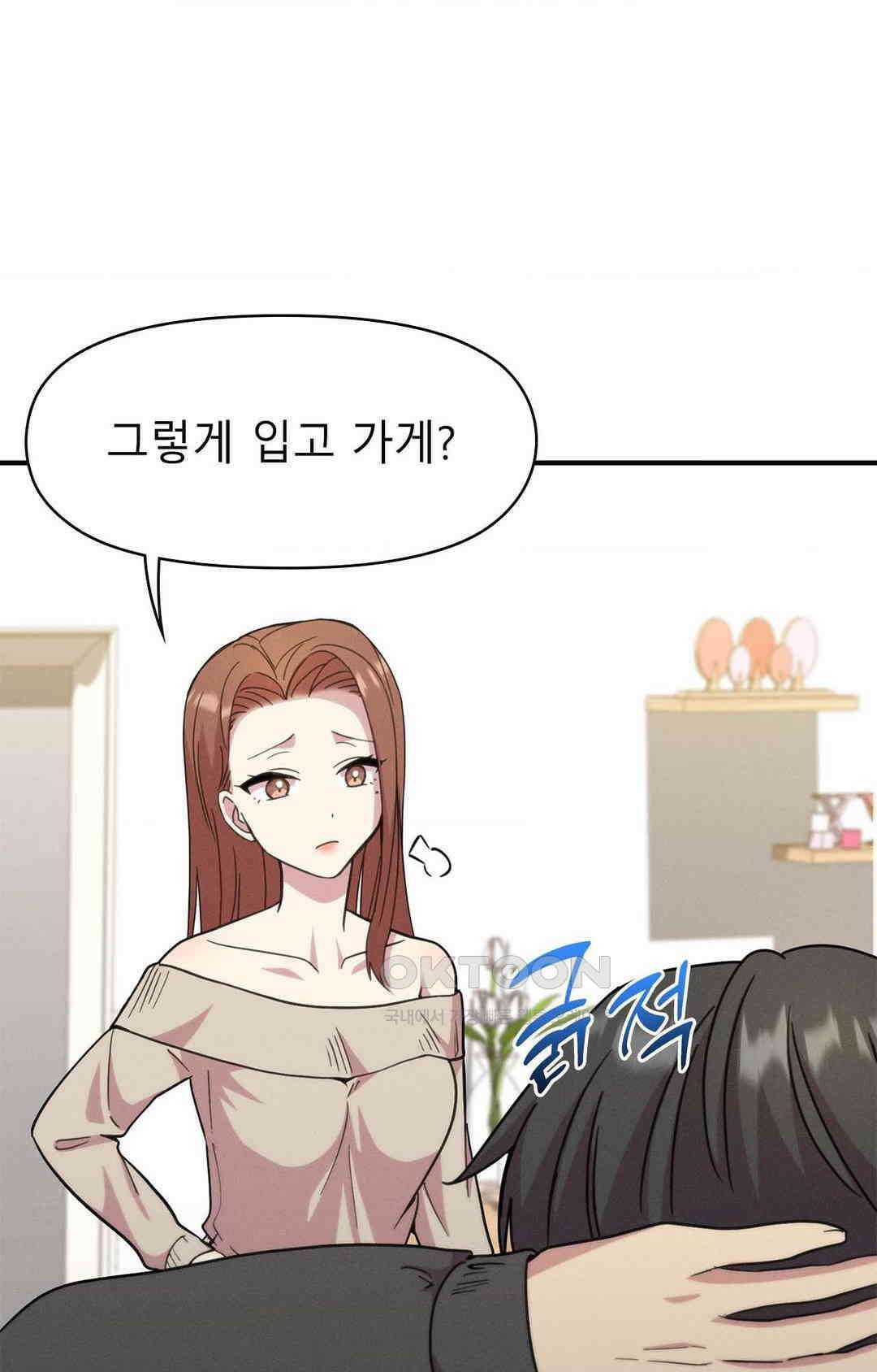 세커플 현관 합체 28