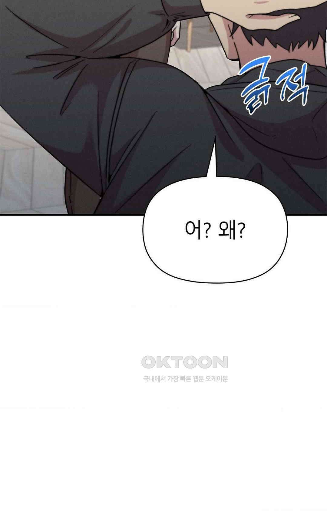 세커플 현관 합체 29