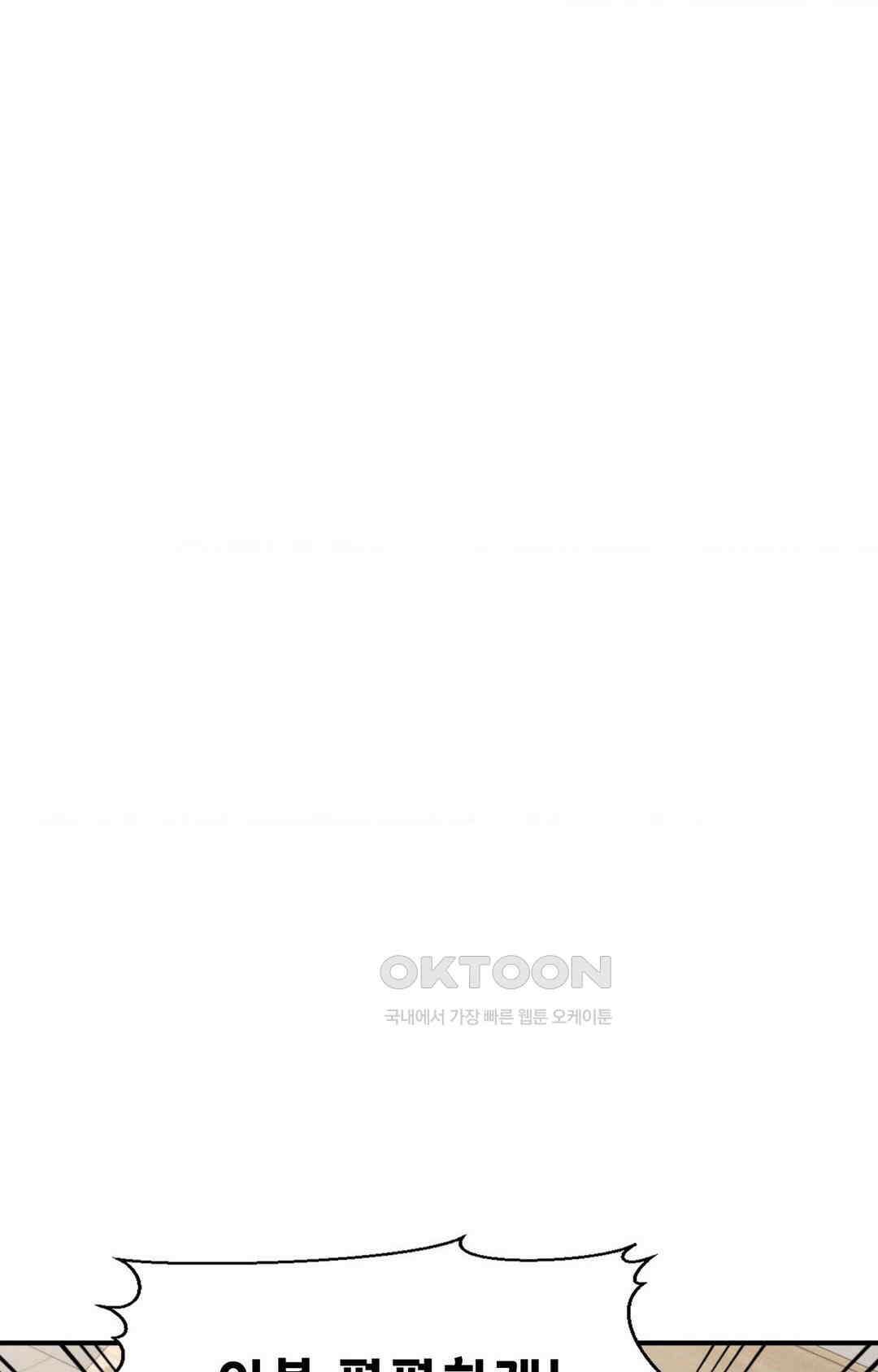 세커플 직박구리 下 2