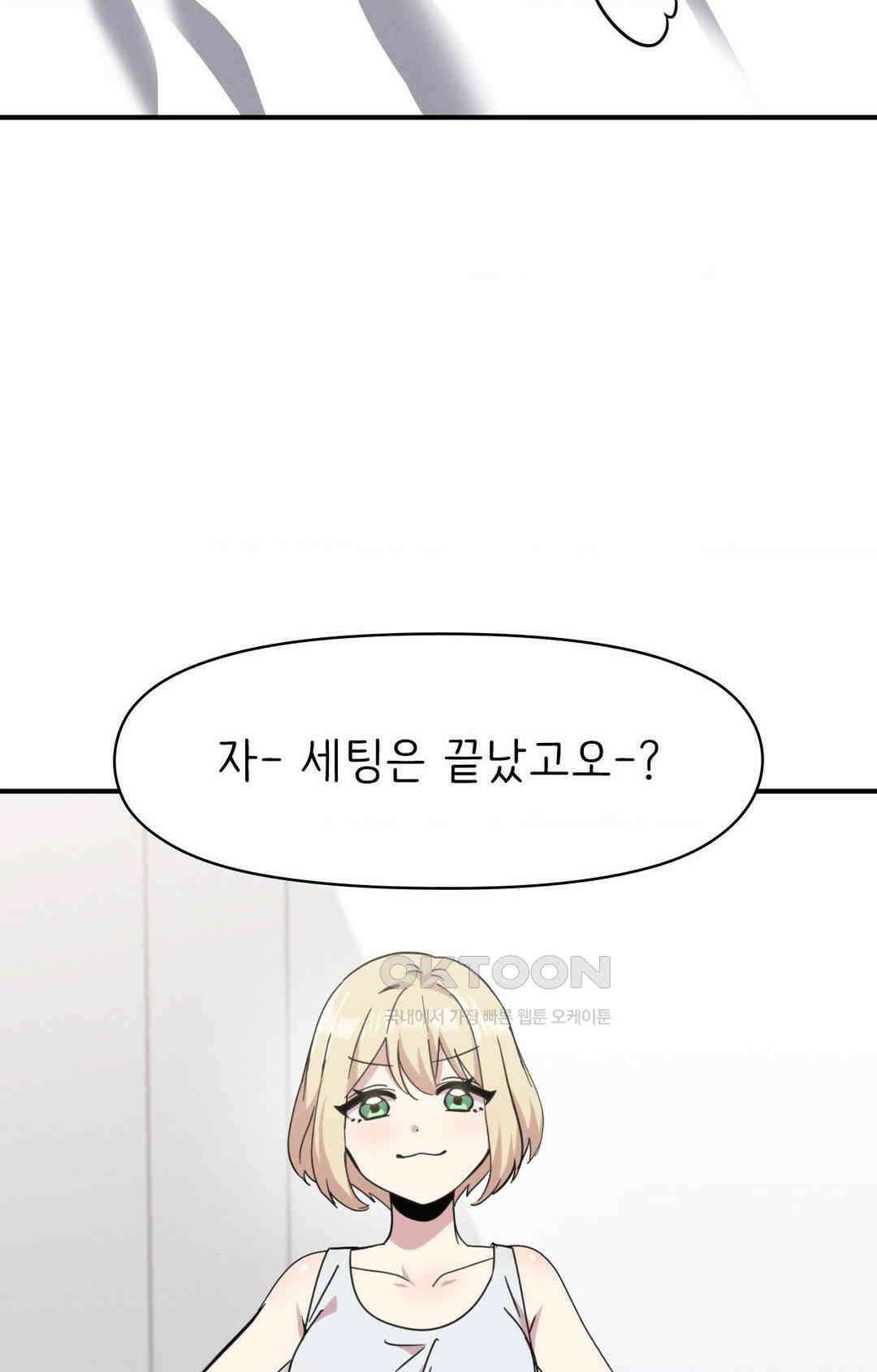 세커플 직박구리 下 6