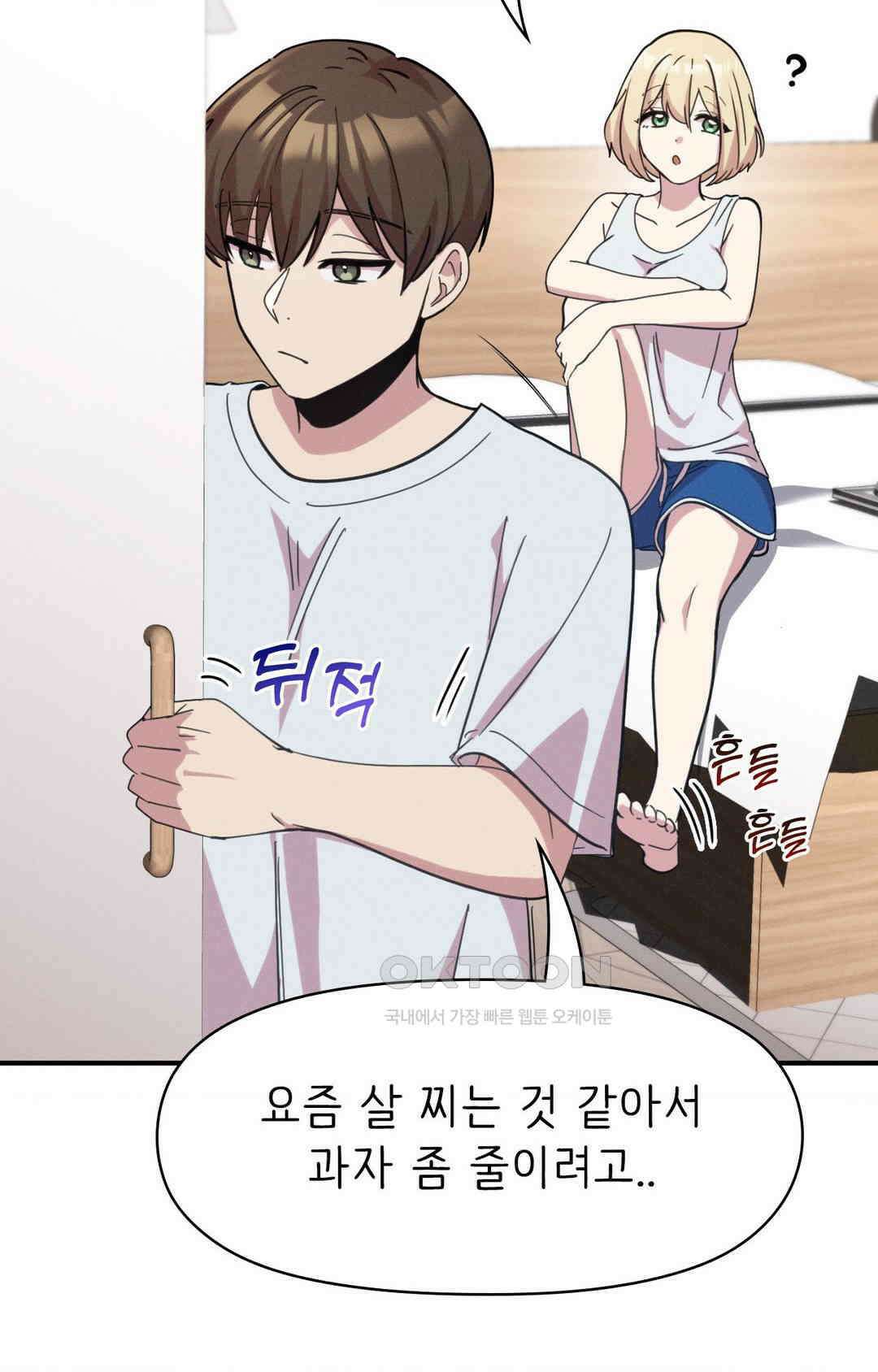 세커플 직박구리 下 14