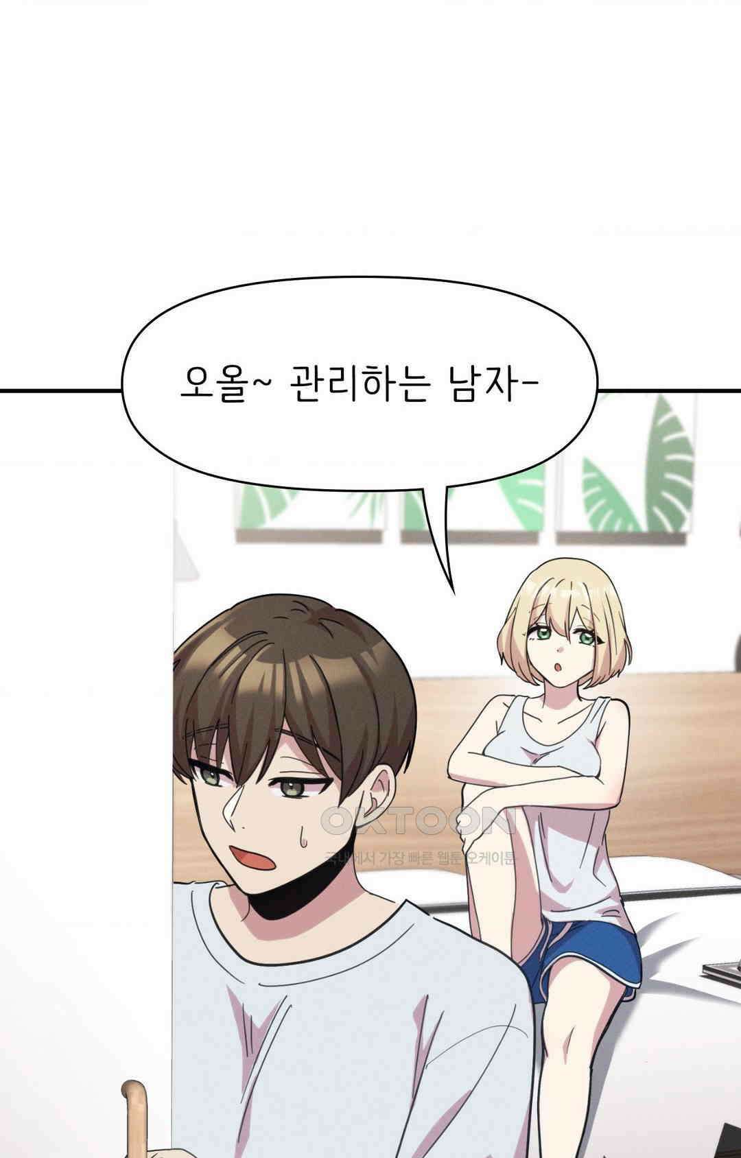 세커플 직박구리 下 15