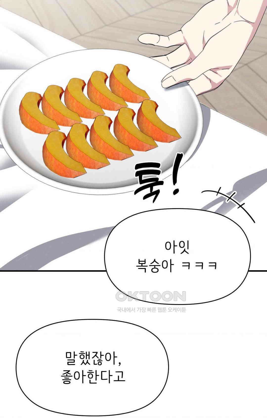 세커플 직박구리 下 17