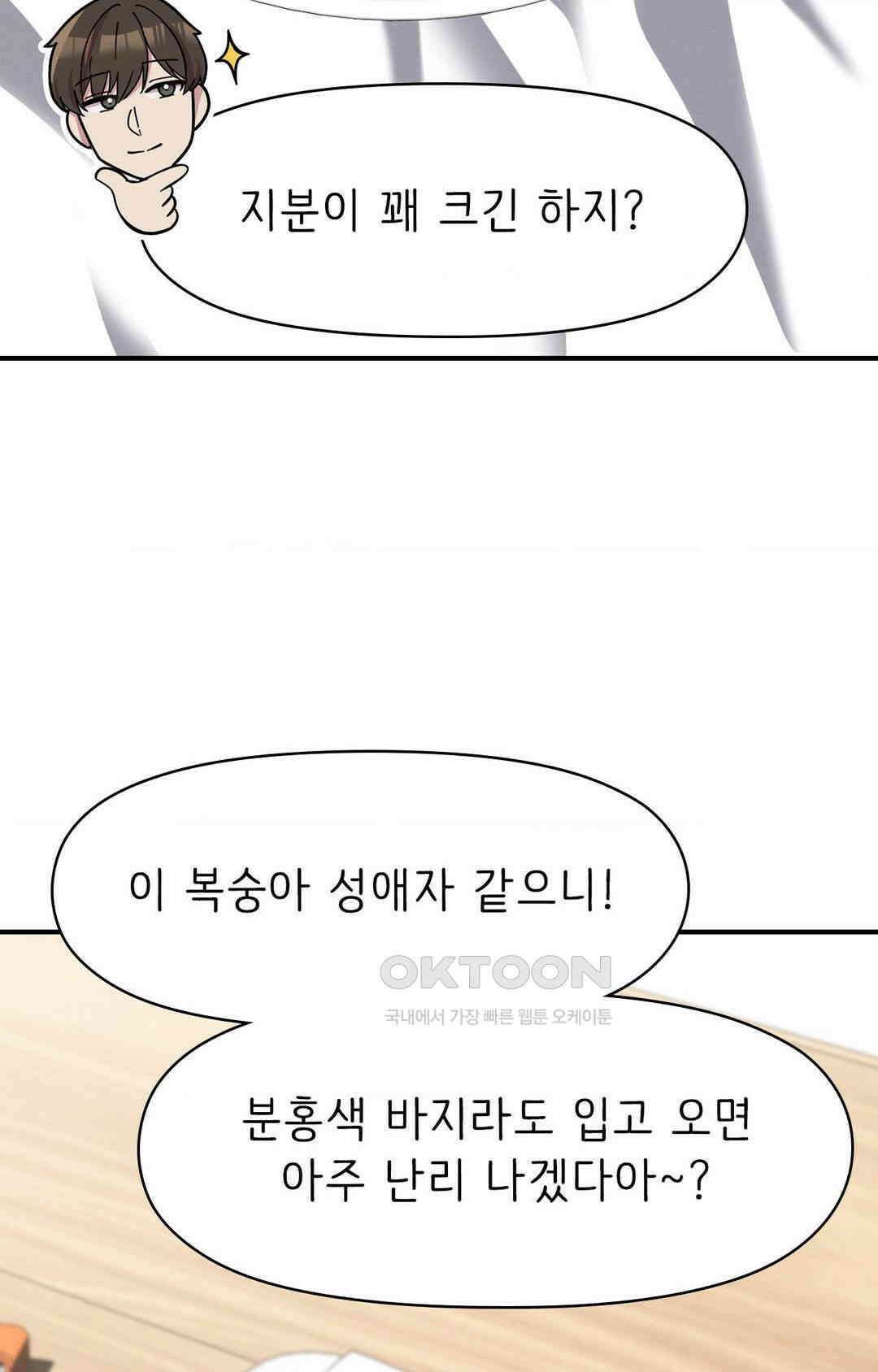 세커플 직박구리 下 20