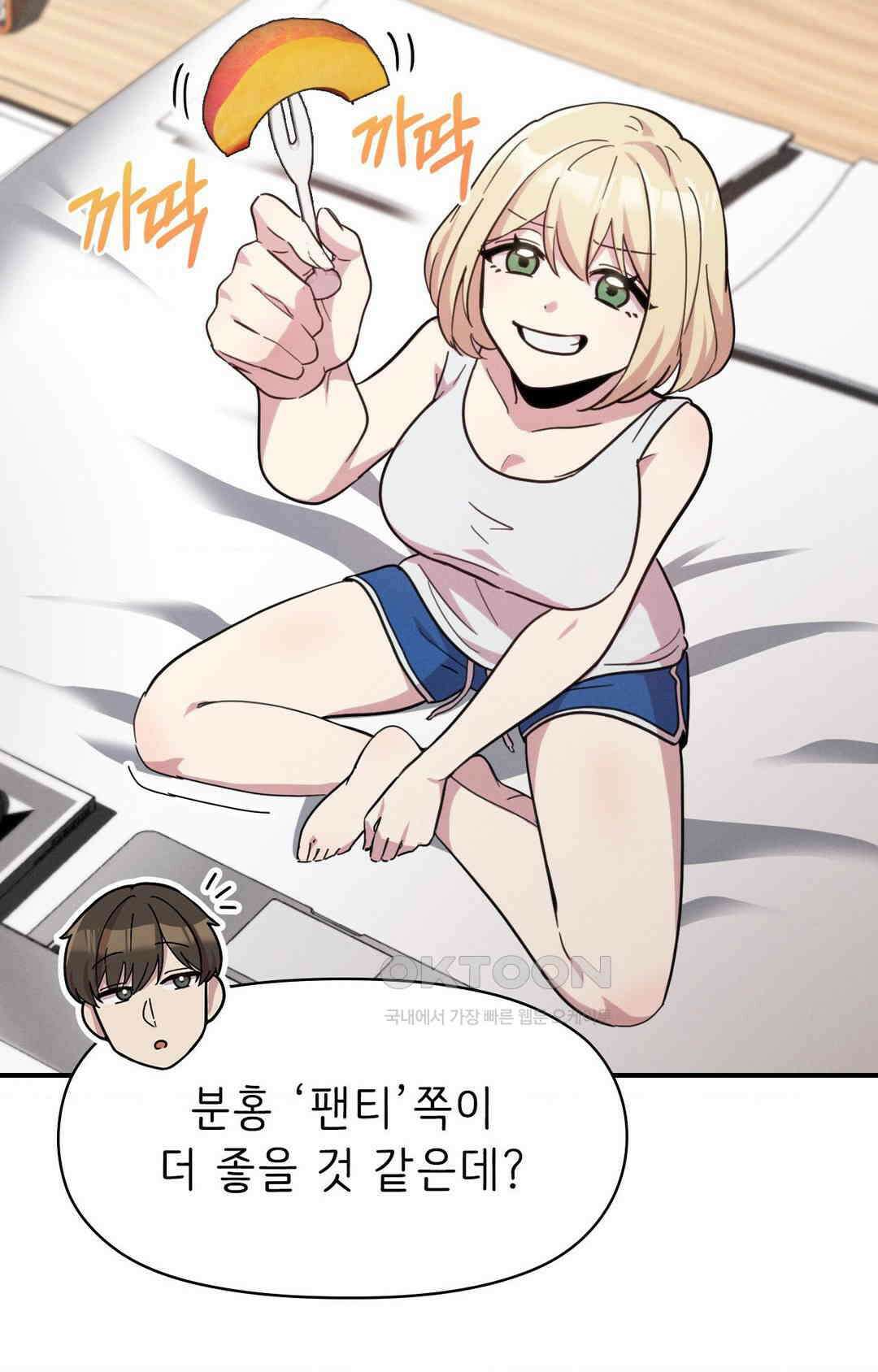 세커플 직박구리 下 21