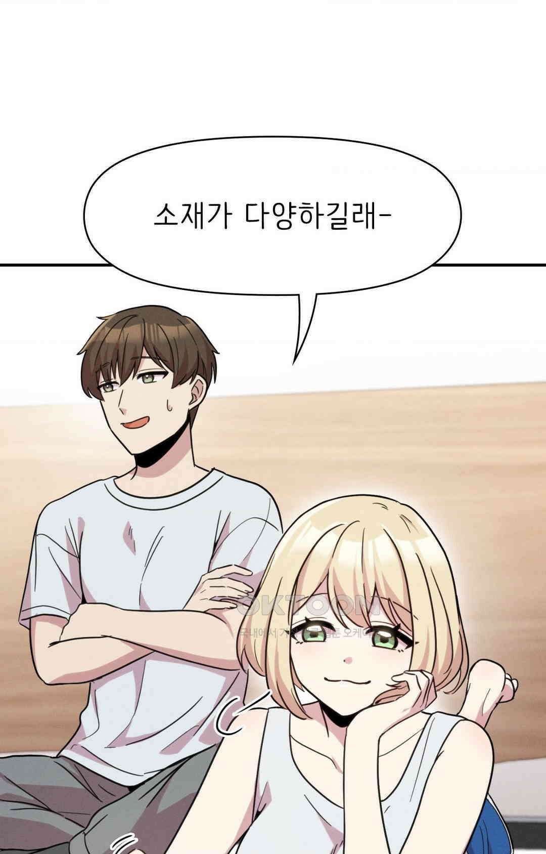 세커플 직박구리 下 25