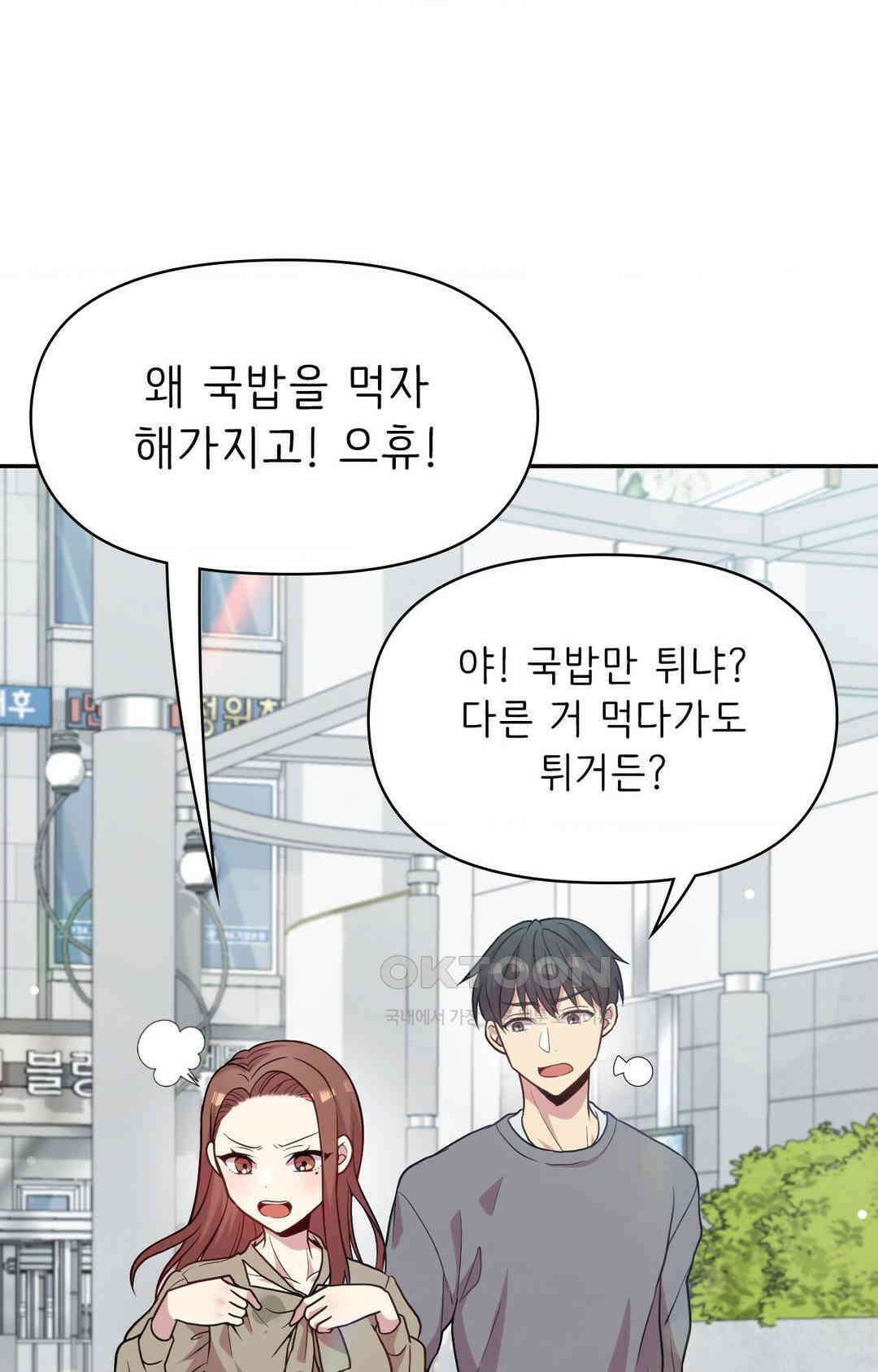 세커플 피팅룸에서 2