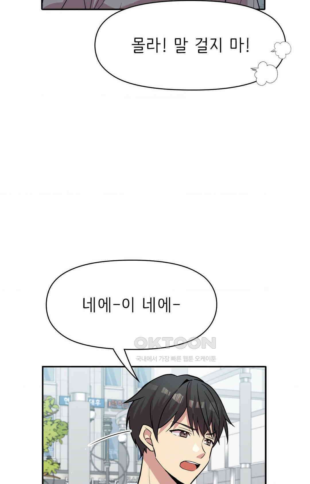 세커플 피팅룸에서 5