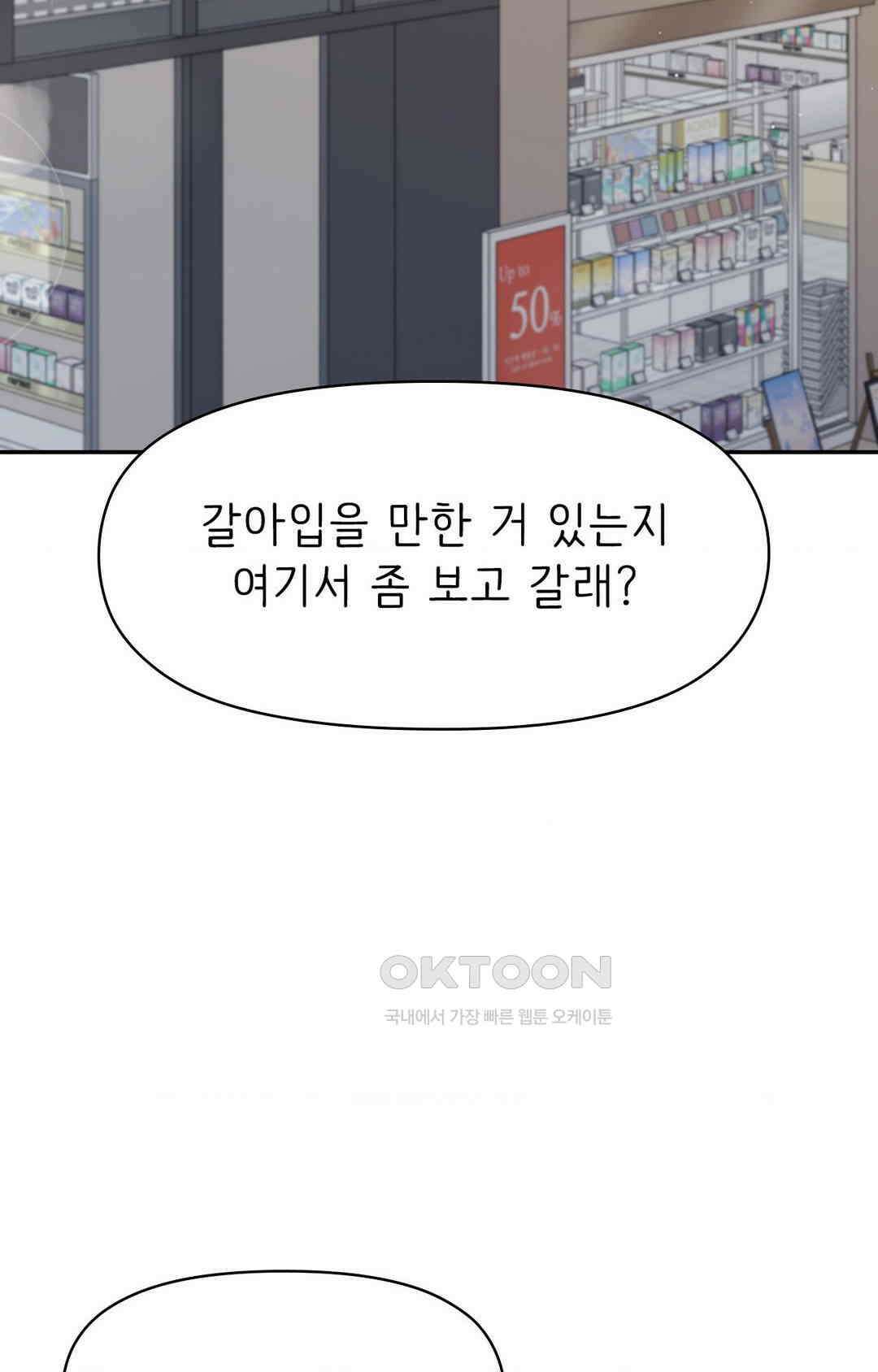 세커플 피팅룸에서 10