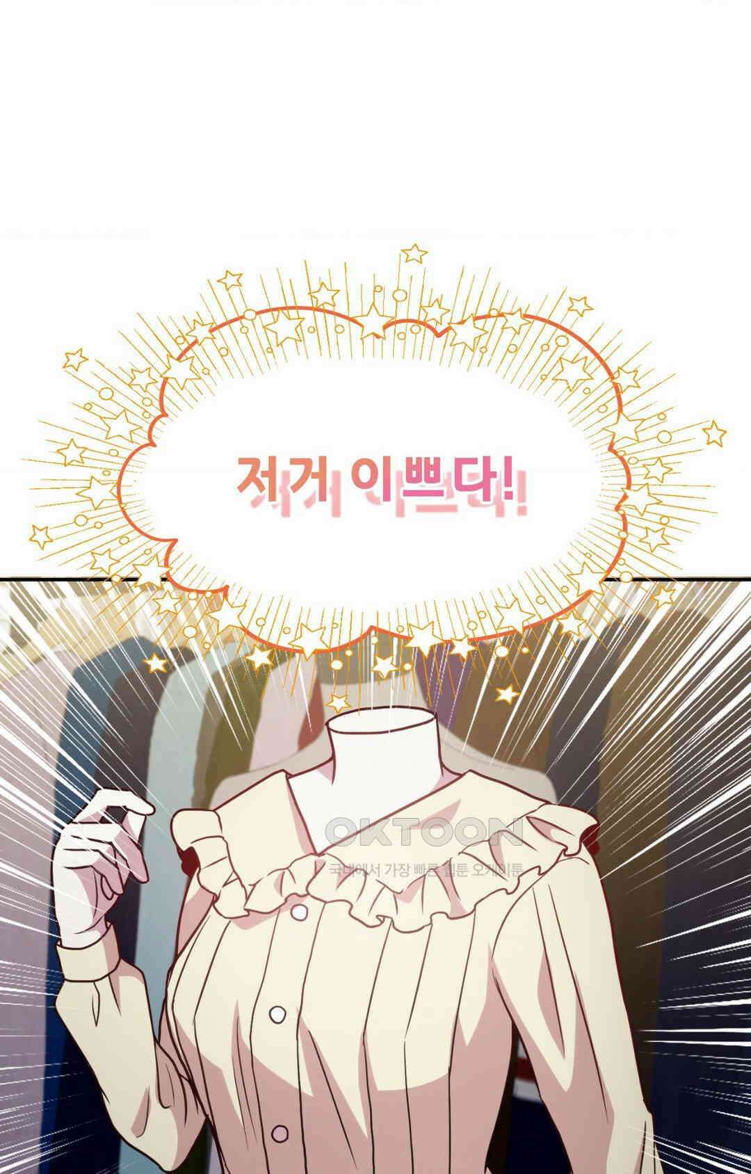세커플 피팅룸에서 15