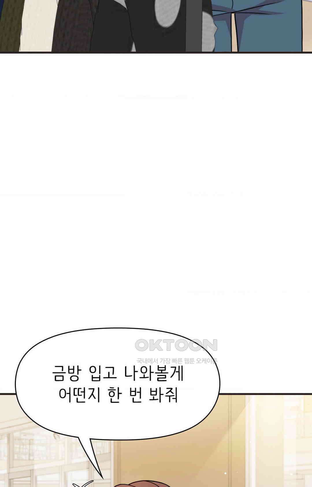 세커플 피팅룸에서 18