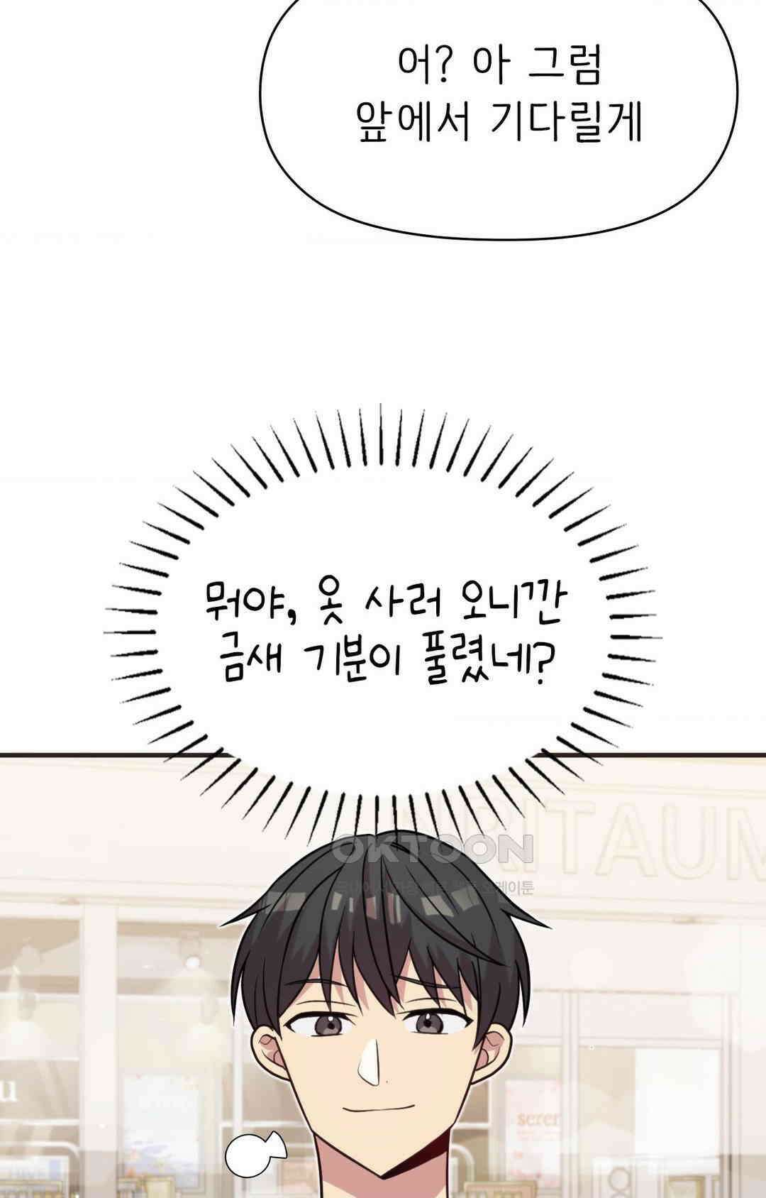 세커플 피팅룸에서 20